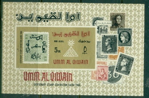 Umm-al-Qiwain-1966-MiMS3B-International-Stamp-Exhibition-Cairo-MS-IMPERF-MLH