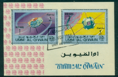 Umm-al-Qiwain-1966-MiMS5A-ITU-Centenary