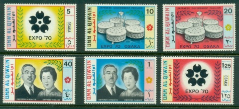 Umm-al-Qiwain-1970-Mi442-447-Osaka-Expo-MLH