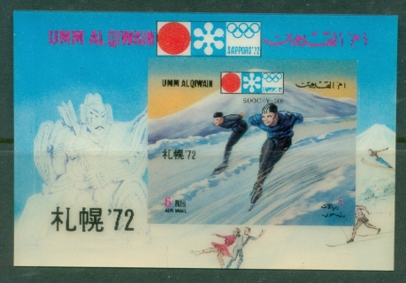 Umm-al-Qiwain-1972-MiMS38-Winter-Olympics-Sapporo