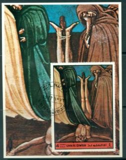 Umm-al-Qiwain-1972-MiMS72-The-Divine-Comedy-by-Dante-Alighieri