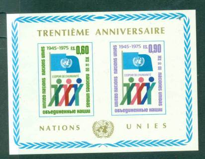 UN-Geneva-1975-30th-Anniversary-of-UN-MS-MUH-lot40935