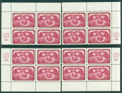 UN-New-York-1967-5c-Hands-Globe-redrawn-Imprint-Blk-4-4x-positions-MUH-lot40907