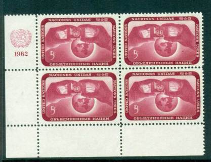 UN-New-York-1967-5c-Hands-Globe-redrawn-Imprint-Blk-4-MUH-lot40904