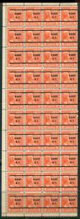 USA-1938-54-Precancel-New-York-Albany-1-2c-Block-40-FU-lot23277