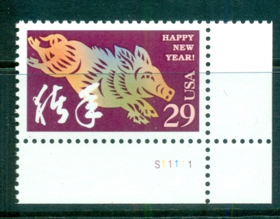 USA-1994-Sc2876-Chinese-New-year-of-the-Boar-MUH-lot55455