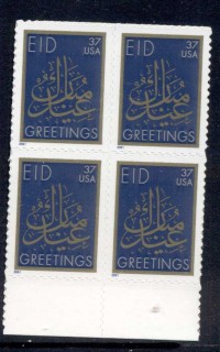 USA-2001-Sc3532-Eid-blk4-MUH