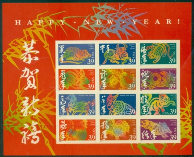 USA-2006-Chinese-New-Year-Year-of-the-Dog-Self-Adhesive-Pane-MUH.jpg