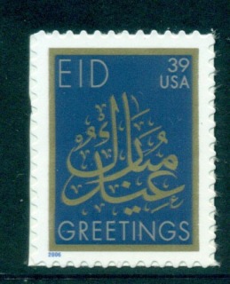 USA-2006-Sc4117-Eid-MUH-lot52623