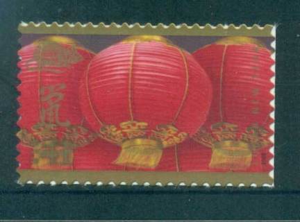 USA-2008-Sc4221-Chinese-New-year-of-the-Rat-MUH-lot52912