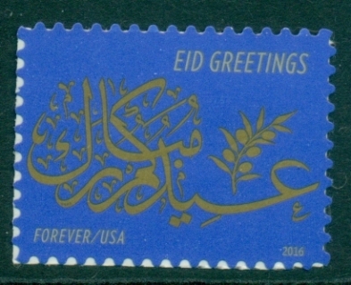 USA-2016-Eid-Holiday-Greetings-MUH