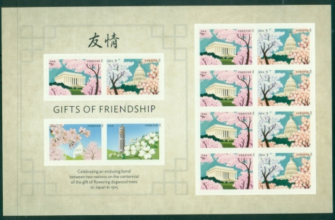 USA-2015-Gifts-of-Friendship-Joint-Issue-with-Japan-Pane-MUH-XL-Shipping.jpg