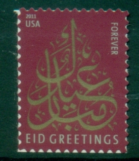 USA-2011-Eid-MUH