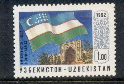 Uzbekistan-1992-Independence-from-Soviet-Union-MUH