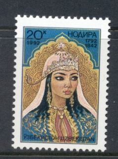 Uzbekistan-1992-Princess-Nadira-MUH