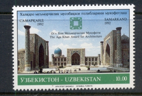 Uzbekistan-1992-Samarkand-MUH