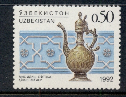 Uzbekistan-1992-Samovar-MUH