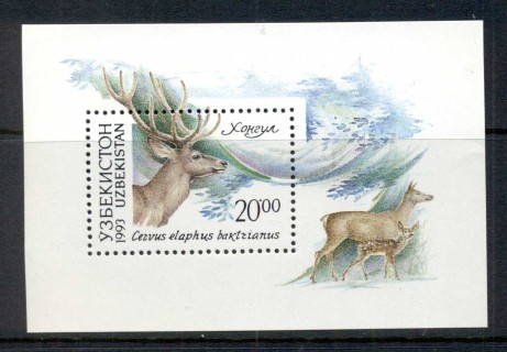 Uzbekistan-1993-Wildlife