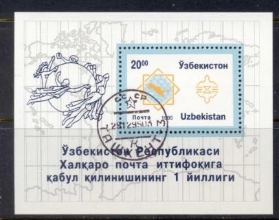 Uzbekistan-1995-UPU-MS-CTO