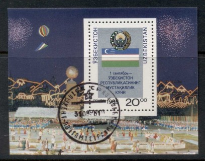 Uzbekistan-1996-Independence-Day-MS-CTO