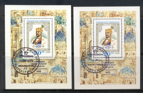 Uzbekistan-1996-Tamerlane-both-inscriptions-2xMS-CTO