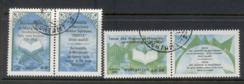 Uzbekistan-2000-Famous-Uzbek-Writers-CTO