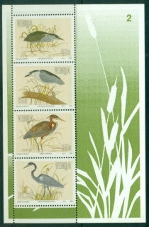 Venda-1993-Birds-Herons-MS-MUH Venda-1993-Birds-Herons-MS-MUH