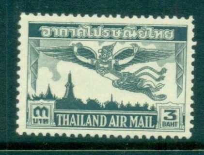 Vietnam-1953-Garuda-bangkok-Skyline-MUH