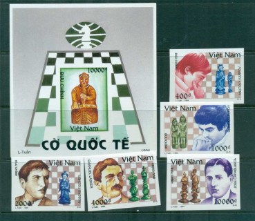 Vietnam-1994-Chess-IMPERF-MS-MUH-lot83750