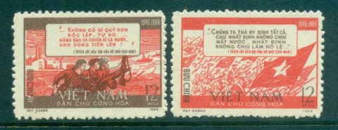 Vietnam-North-1967-Ho-Chi-Minhs-Appeal-for-National-Resustance-MUH-lot83686