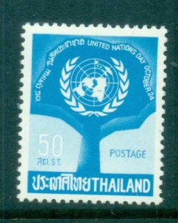 Vietnam-1963-UN-United-Nations-Day-Day-MUH