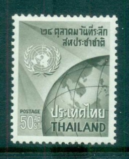 Vietnam-1964-UN-United-Nations-Day-Day-MUH