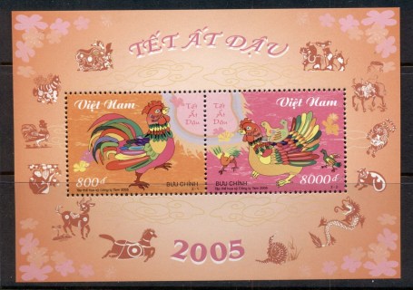 Vietnam-2004-New-Year-of-the-Cock-MS-MUH