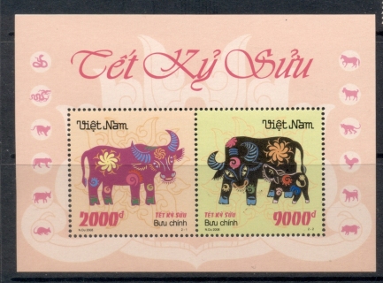 Vietnam-2008-New-year-of-the-Ox-MS-MUH