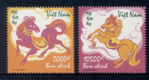 Vietnam-2013-New-year-of-the-Horse-MUH