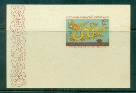 Vietnam-North-1960-Hanoi-950th-Anniv