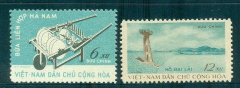 Vietnam-North-1962-Farm-Instrument