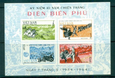 Vietnam-North-1964-Battle-of-Dien-Bien-Phu-IMPERF-MS-MUH-lot83665