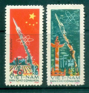 Vietnam-North-1967-Chinese-Ballistic-Missile-MUH-lot83690