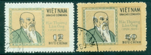 Vietnam-North-1971-Hai-Thuong-Lan-Ong