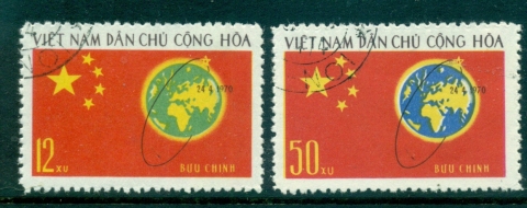 Vietnam-North-1971-Launching-of-1st-Chinese-satellite-FU-lot33862