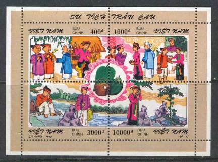 Vietnam-North-1995-Betel-Arecia-MS-MUH-Lot11434