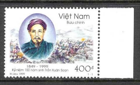 Vietnam-North-1999-Tran-Xu-MUH-Lot11641