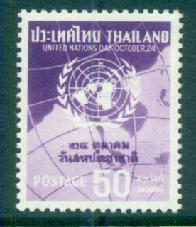 Vietnam-1960-UN-15th-Anniv-jpg-MLH.jpg