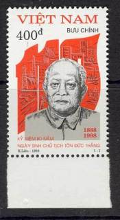 Vietnam-North-1998-Ton-Duc-Thang-MUH-Lot11671