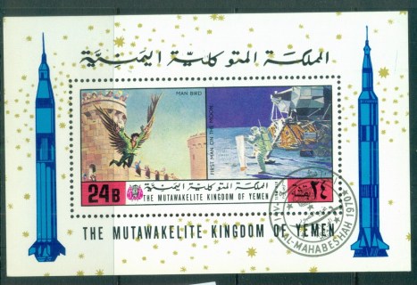 Yemen-Kingdom-1970-First-Man-on-the-Moon