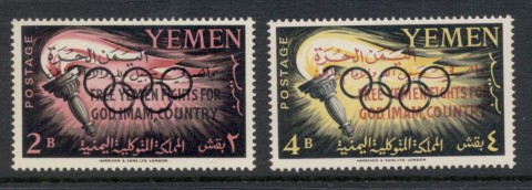 Yemen-Kingdom-1962-Mi1-2-Definitive-opt-2-4b-MUH