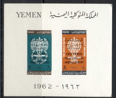 Yemen-Kingdom-1962-MiMS5-Anti-Malaria-Opt-Free-yemen-MS-MUH