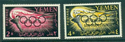 Yemen-Kingdom-1962-Opt-Free-Yemen-etc-MLH-lot40845