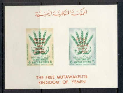 Yemen-Kingdom-1963-MiMS6B-FAO-Opt-Free-Yemen-MS-MUH